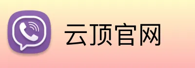 云顶官网 Logo